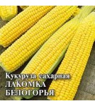 Семена . Кукуруза сахарная Лакомка Белогорья (6994)(партия 1 гр)